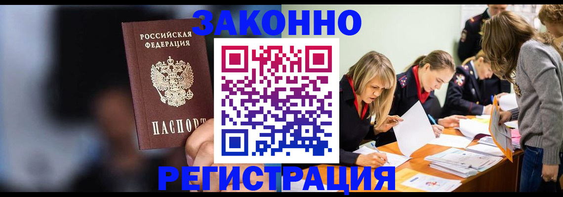 регистрация для школы в Судаке