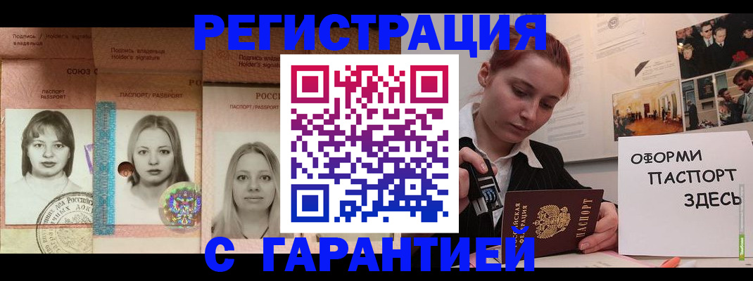 регистрация для школы в Судаке