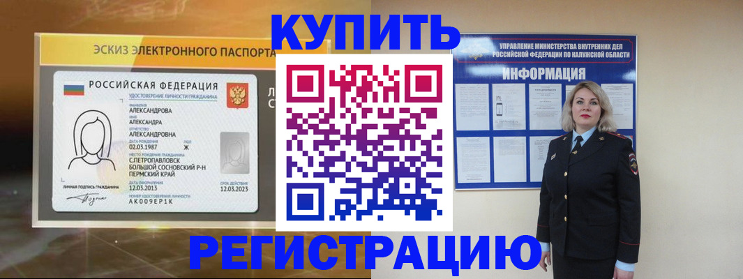 найти адрес прописки в Судаке