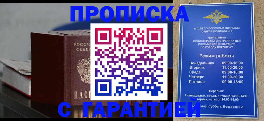 найти адрес прописки в Судаке